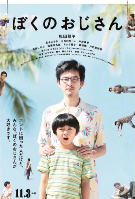 流向邻居阿姨的水